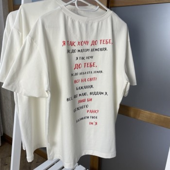 Жіноча футболка oversize кольору шампань з принтом 